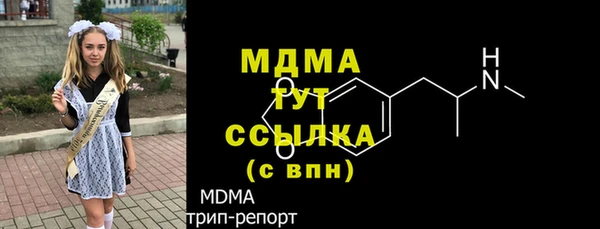 MDMA Premium VHQ Арсеньев