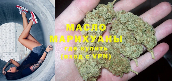 MDMA Premium VHQ Арсеньев